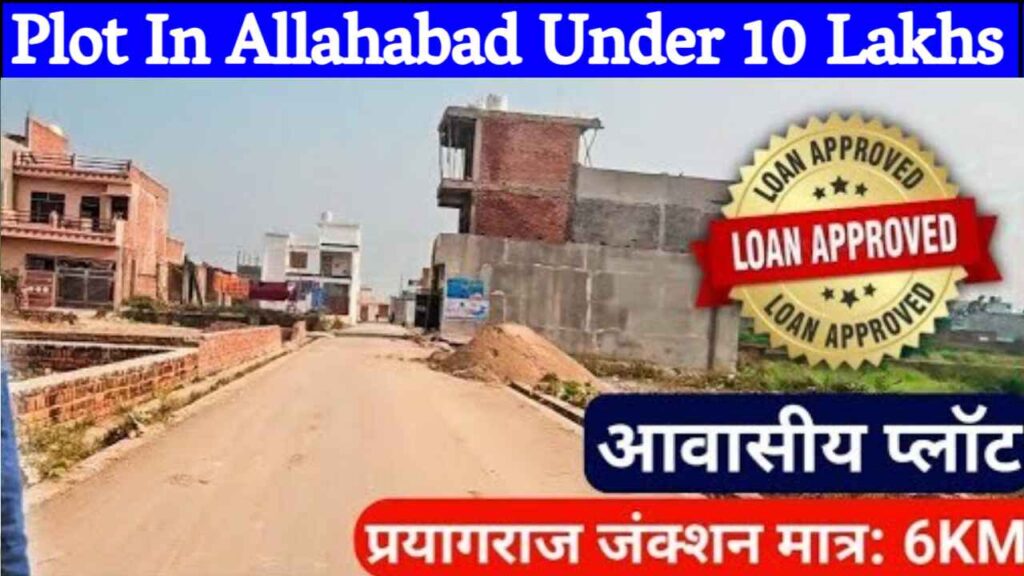 Plot In Allahabad Under 10 Lakhs