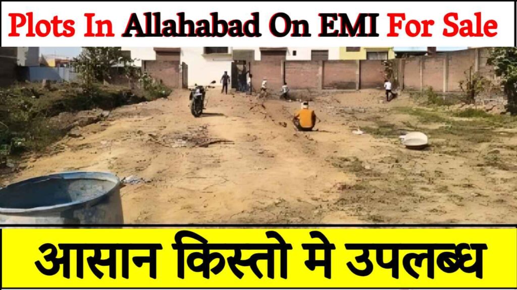 Plots in Allahabad on EMI for Sale