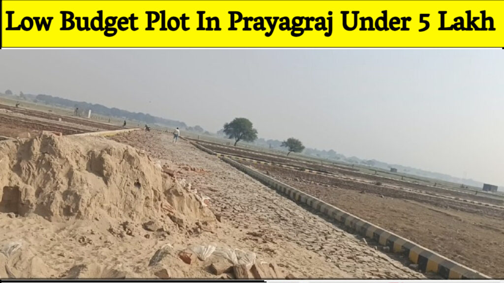 Low Budget Plot In Prayagraj Under 5 Lakh