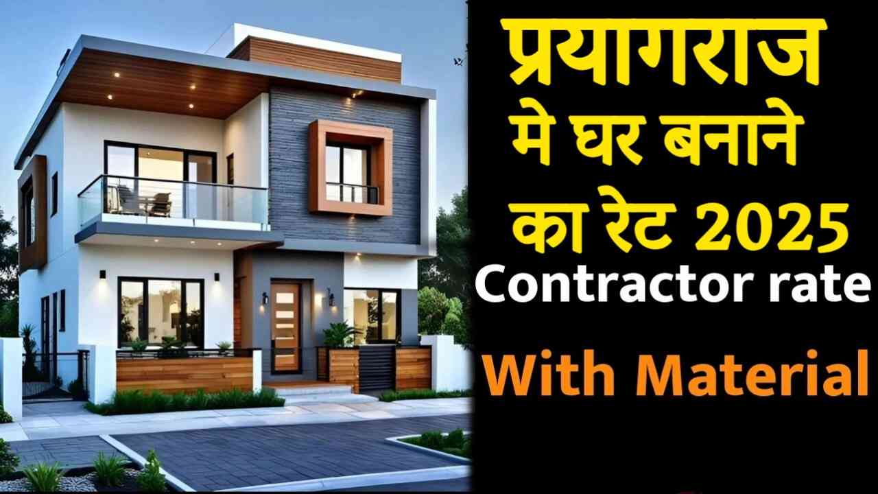 Construction Cost Per Sq Ft Prayagraj 2026